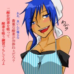 Rule 34 | 1girl, aomine daiki, blue hair, genderswap, genderswap (mtf), kuroko no basuke, tagme