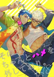 Rule 34 | 2boys, abs, alternate costume, archer (fate), archer (summer casual) (fate), bara, blue hair, bracelet, clothes lift, condom, cover, cover page, crescent, crescent necklace, cu chulainn (fate), cu chulainn (second ascension) (fate), dark-skinned male, dark skin, earrings, fate/stay night, fate (series), glasses, hikaru (asteriskring), jacket, jewelry, long hair, looking at viewer, male focus, multiple boys, muscular, muscular male, necklace, nipples, official alternate costume, one eye closed, open clothes, pants, pectorals, purple eyes, red eyes, shirt, shirt lift, short hair, smile, sunglasses, tank top, topless male, white hair, yaoi