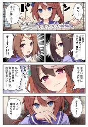 Rule 34 | 4girls, 4koma, air groove (umamusume), blue eyes, blush, brown eyes, brown hair, closed mouth, comic, commentary request, covering own mouth, ear ornament, earrings, hair between eyes, highres, horse girl, jewelry, long hair, long sleeves, looking at viewer, mahjong, medium hair, multicolored hair, multiple girls, nervous, open mouth, ponytail, purple eyes, purple sailor collar, purple shirt, rioshi, sailor collar, school uniform, shirt, short hair, single earring, speech bubble, streaked hair, symboli rudolf (umamusume), tearing up, thought bubble, tokai teio (umamusume), tracen school uniform, translation request, tsurumaru tsuyoshi (umamusume), umamusume, white hair, winter uniform