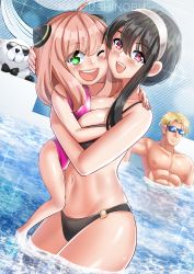 Rule 34 | 1boy, 2girls, absurdres, anya (spy x family), artist request, bikini, black bikini, black hair, blonde hair, blush, breasts, cleavage, green eyes, highres, long hair, looking at viewer, multiple girls, muscular, muscular male, nipples, o-ring, o-ring bikini, one eye closed, open mouth, partially submerged, pink hair, poor, red eyes, short hair, smile, spy x family, sunglasses, swimsuit, twilight (spy x family), water, yor briar