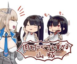 Rule 34 | 3girls, between breasts, black gloves, black hair, blue bow, blue bowtie, blue eyes, blue necktie, bow, bowtie, breasts, capelet, commentary request, dress, eating, food, fusou (kancolle), gloves, grey capelet, grey dress, headgear, japanese clothes, kantai collection, kurou oruha, large breasts, light brown hair, long hair, low twintails, maryland (kancolle), multiple girls, necktie, radio antenna, red eyes, shirt, short hair, sleeveless, steak, strapless, strapless dress, twintails, white shirt, yamashiro (kancolle)