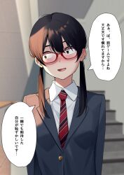 Rule 34 | 1girl, :d, absurdres, black eyes, black hair, black jacket, blazer, breasts, buttons, collared shirt, commentary request, diagonal-striped clothes, diagonal-striped necktie, glasses, highres, indoors, jacket, kiona (giraffe kiona), low twintails, necktie, open mouth, original, red-framed eyewear, red necktie, school uniform, shirt, small breasts, smile, solo, speech bubble, stairs, striped clothes, translated, twintails, upper body, white shirt