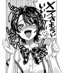 Rule 34 | 1girl, ahegao, blush, braid, breasts, collared shirt, commentary request, eyebrows hidden by hair, greyscale, heart, heart-shaped pupils, highres, hololive, medium breasts, monochrome, oozora subaru, oozora subaru (work), shirt, short hair, side braid, sleeveless, sleeveless shirt, solo, suspenders, suspenders slip, symbol-shaped pupils, takayama akira, tongue, tongue out, translation request, upper body, virtual youtuber