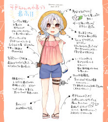 Rule 34 | 1girl, bag, blue shorts, brown eyes, brown headwear, casual, commentary request, full body, glasses, grey hair, highres, hirato (kancolle), kantai collection, looking at viewer, nanari (nanari nannari), official alternate costume, red shirt, sandals, satchel, shirt, short hair, shorts, smile, solo, translation request, wavy hair
