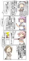 Rule 34 | 4girls, 4koma, absurdres, aoba (kancolle), beret, buttons, comic, commentary request, double-breasted, epaulettes, folded ponytail, gloves, hair flaps, hair ribbon, hat, highres, kantai collection, kashima (kancolle), katori (kancolle), light brown hair, long hair, messy hair, military, military uniform, multiple girls, nanakusa suzuna, naval uniform, parted bangs, pink hair, ponytail, prehensile hair, purple hair, ribbon, school uniform, serafuku, silver hair, speech bubble, t-head admiral, translation request, twintails, uniform, very long hair, wavy hair, white gloves, yura (kancolle)