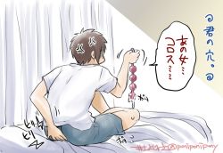 Rule 34 | 10s, 1boy, anal beads, anger vein, artist name, bed, brown hair, commentary, dripping, from behind, indian style, indoors, inoue yoshihisa, kimi no na wa., male focus, pain, pun, sex toy, shirt, shorts, signature, sitting, solo, t-shirt, tachibana taki, translated, twitter username