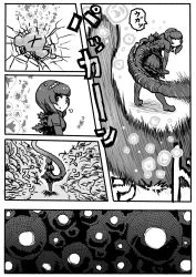 Rule 34 | 10s, 1girl, puff of air, attack, bad id, bad pixiv id, cellien (kemono friends), closed mouth, comic, crossover, day, elbow gloves, gloves, godzilla, godzilla (series), greyscale, hairband, highres, kemono friends, kishidashiki, monochrome, motion lines, one-eyed, outdoors, personification, pout, shin godzilla, shirt, short hair, silent comic, skirt, tail, walking