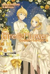Rule 34 | 1boy, 1girl, blonde hair, blue eyes, bouquet, braid, bridal veil, bride, copyright name, couple, cover, cover page, dress, evening, fang, fire flower (vocaloid), flower, formal, highres, husband and wife, ixima, jacket, kagamine len, kagamine rin, looking at viewer, medium hair, novel cover, official art, rose, smile, spiked hair, suit jacket, veil, vocaloid, wedding dress, white dress, yellow flower, yellow rose, yellow theme