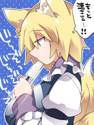 Rule 34 | 1girl, animal ear fluff, animal ears, bad id, bad pixiv id, blonde hair, blue background, breasts, check translation, eating, food, fox ears, fox tail, half-closed eyes, hammer (sunset beach), ice cream, large breasts, long sleeves, popsicle, profile, puffy sleeves, short hair, solo, tail, touhou, translation request, yakumo ran, yellow eyes