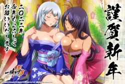 Rule 34 | 2girls, bare shoulders, blue eyes, blue nails, blush, breast press, breasts, chouun shiryuu, cleavage, dark-skinned female, dark skin, dated, embarrassed, highres, ikkitousen, japanese clothes, kan&#039;u unchou, kimono, large areolae, large breasts, long hair, looking at viewer, multiple girls, nail polish, ocean, official art, open mouth, silver hair, translation request, very long hair
