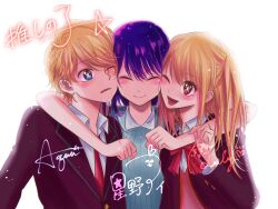 Rule 34 | 1boy, 2girls, ;d, alternate universe, arm around shoulder, blazer, blonde hair, blue eyes, blue shirt, blush, bow, bowtie, brother and sister, buttons, clenched hands, closed eyes, closed jacket, closed mouth, collared shirt, commentary request, curled fingers, dress shirt, eyelashes, group hug, heads together, highres, hoshino ai (oshi no ko), hoshino aquamarine, hoshino ruby, hug, jacket, lapels, long hair, long sleeves, lower teeth only, mother and daughter, mother and son, multiple girls, necktie, notched lapels, one eye closed, one side up, open clothes, open jacket, open mouth, oshi no ko, parted lips, purple hair, purple jacket, red bow, red bowtie, red eyes, red necktie, red vest, shirt, short hair, short sleeves, siblings, signature, simple background, smile, star-shaped pupils, star (symbol), straight-on, straight hair, striped clothes, striped shirt, swept bangs, symbol-shaped pupils, teeth, time paradox, twins, unkempt, upper body, vest, white background, white shirt, yosu ill