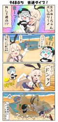 Rule 34 | &gt; &lt;, 10s, 3girls, 4koma, :d, ^ ^, abyssal ship, animal ears, arms up, beach, beach towel, beach umbrella, bikini, blonde hair, blue eyes, blue hair, bottle, cape, closed eyes, comic, commentary request, elbow gloves, emphasis lines, fake animal ears, female admiral (kancolle), gloves, grey hair, hair between eyes, hat, highres, kantai collection, long hair, lying, multiple girls, ocean, on stomach, open mouth, pleated skirt, pointing, ponytail, puchimasu!, rabbit ears, running, shadow, shimakaze (kancolle), shirt, skirt, sleeveless, sleeveless shirt, smile, sparkle, striped clothes, striped legwear, striped thighhighs, surprised, swimsuit, thighhighs, towel, translation request, tripping, umbrella, water bottle, wo-class aircraft carrier, xd, yuureidoushi (yuurei6214)