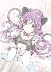 Rule 34 | 10s, 1girl, adapted costume, animal ears, blush, breasts, cat ears, cat tail, cleavage cutout, clothing cutout, frapowa, from above, gloves, green eyes, heart, long hair, looking at viewer, love live!, love live! school idol project, no brand girls, purple hair, solo, tail, thighhighs, tojo nozomi, white gloves, white thighhighs