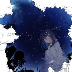 Rule 34 | 1girl, album cover, bad id, bad twitter id, black hair, blurry, city, collared shirt, commentary, cover, expressionless, fisheye, fuyuno kamome, highres, looking down, night, night sky, no eyes, original, ouchikaeru, outdoors, pov, reflection, reflective floor, ripples, shirt, shoes, silhouette, sky, sneakers, solo, star (sky), starry sky, sweater, water drop