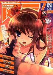 Rule 34 | 1girl, ;d, absurdres, bikini, breasts, bulge, cleavage, comic aun, copyright request, cover, erection, erection under clothes, fang, fingernails, flower, hair flower, hair ornament, hibiscus, highres, long hair, magazine cover, misaki kurehito, nail polish, one eye closed, open mouth, purple nails, scan, smile, string bikini, swimsuit