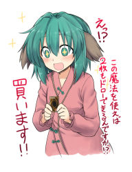 Rule 34 | 1girl, blush, card, green eyes, green hair, holding, holding card, karu0000, kasodani kyouko, looking at object, open mouth, short hair, simple background, smile, solo, sparkling eyes, touhou, translation request, white background