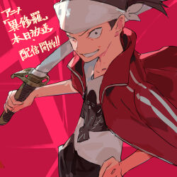 Rule 34 | 1boy, absurdres, grin, hairband, highres, holding, holding sword, holding weapon, ishura, kureta (nikogori), looking at viewer, male focus, official art, ponytail, red track suit, shirt, short hair, smile, solo, sword, track suit, weapon, white hairband, white shirt, yagyuu soujirou the willow sword