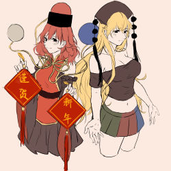 Rule 34 | 2girls, adapted costume, bare shoulders, black dress, black eyes, black shirt, blonde hair, blush, breasts, chinese text, cleavage, collar, collarbone, cosplay, costume switch, cowboy shot, dress, earth (ornament), female focus, happy new year, hat, hecatia lapislazuli, highres, holding, holding sign, junko (touhou), kagari6496, large breasts, light frown, long hair, long sleeves, looking at viewer, looking down, midriff, moon (ornament), multicolored clothes, multicolored skirt, multiple girls, navel, neck, new year, nose, off-shoulder shirt, off shoulder, open hands, pink background, red hair, ribbon, shirt, short hair, sign, simple background, sketch, skirt, smile, tabard, thighs, touhou, translation request, very long hair, wide sleeves
