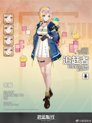 Rule 34 | 1girl, :d, anchor symbol, azur lane, backpack, bag, baseball cap, black footwear, blonde hair, blue eyes, blue jacket, blush, breasts, chaser (azur lane), chaser (gamer style) (azur lane), choker, cleavage, clothes writing, collarbone, dress, expressions, eyewear on head, full body, hair ribbon, hand in pocket, handheld game console, hat, highres, holding, holding handheld game console, hood, hood down, hooded jacket, jacket, jewelry, jinyuan712, large breasts, long hair, long sleeves, looking at viewer, necklace, official alternate costume, official art, open clothes, open jacket, open mouth, ponytail, ribbon, shoes, sidelocks, smile, socks, solo, strapless, strapless dress, sunglasses, thigh strap, tinted eyewear, tube dress, wavy hair, weibo watermark, white dress