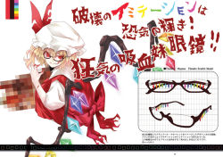 Rule 34 | 1girl, bespectacled, blonde hair, blood, blood on face, blood stain, bow, censored, clenched teeth, fang, female focus, flandre scarlet, from behind, glasses, hat, hat bow, looking at viewer, looking back, mosaic censoring, nabeshima tetsuhiro, red eyes, semi-rimless eyewear, short hair, side ponytail, solo, squatting, teeth, torn clothes, touhou, under-rim eyewear, wings
