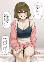 Rule 34 | 1girl, absurdres, arm at side, black camisole, blush, breasts, brown eyes, brown hair, camisole, cleavage, collarbone, crop top, feet out of frame, grin, hair between eyes, hand on own knee, highres, indoors, jacket, legs together, long sleeves, loungewear, medium breasts, midriff, navel, off shoulder, on bed, open clothes, open jacket, original, pink jacket, pink shorts, short hair, shorts, single bare shoulder, sitting, smile, speech bubble, straight-on, tantanmen72, teasing, teeth
