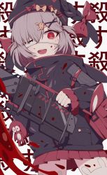 Rule 34 | 1girl, aka kan, arknights, bag, blood, blood on face, blood splatter, bloody weapon, chainsaw, commentary request, eyepatch, grey hair, handbag, hat, hat ribbon, highres, jacket, popukar (arknights), red eyes, ribbon, skirt, solo, weapon