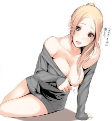 Rule 34 | 1girl, :d, arm support, bad id, bad twitter id, bare shoulders, black eyes, blonde hair, breasts, cleavage, collarbone, daijoubu? oppai momu?, inverted nipples, large breasts, long hair, looking at viewer, naked sweater, nipples, no bra, off shoulder, one breast out, open mouth, original, sitting, sleeves past wrists, smile, solo, sweater, teeth, translated, tsukino wagamo