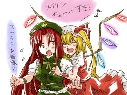 Rule 34 | 2girls, anarogumaaa, bad id, bad pixiv id, blonde hair, breasts, china dress, chinese clothes, dress, female focus, flandre scarlet, highres, hong meiling, multiple girls, red eyes, red hair, ribbon, side ponytail, skirt, smile, star (symbol), touhou, white background, wings