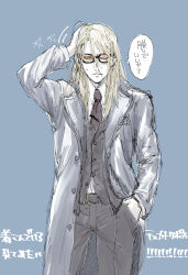 Rule 34 | 1boy, absurdres, blonde hair, coat, cowboy shot, fate/grand order, fate (series), grey background, grey coat, hand in pocket, highres, long hair, long sleeves, male focus, necktie, one eye closed, open clothes, orange-tinted eyewear, re na961059, shirt, simple background, solo, speech bubble, sunglasses, tezcatlipoca (fate), tinted eyewear, translation request, waistcoat, white shirt