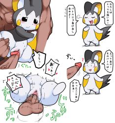 Rule 34 | 1boy, 1girl, afterimage, animal ears, black eyes, blush, constricted pupils, creatures (company), disembodied penis, emolga, erection, closed eyes, flying sweatdrops, full body, furry, game freak, gen 5 pokemon, half-closed eyes, hands up, heart, hetero, highres, interspecies, japanese text, just the tip, large insertion, lower body, motion lines, multiple views, nervous, nintendo, nude, open mouth, penis, pokemon, pokemon (creature), pokephilia, pussy, pussy juice, ruishin, sex, simple background, size difference, smile, solo focus, speech bubble, spoken heart, spread legs, standing, surprised, sweat, tail, talking, testicles, text focus, translation request, trembling, uncensored, urethra, vaginal, veins, veiny penis, wavy mouth, white background
