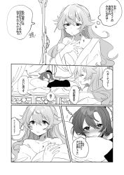 Rule 34 | 2girls, ayahi 4, bare shoulders, bathrobe, bed, black choker, black shirt, blush, breasts, chain, check translation, choker, cleavage, closed eyes, closed mouth, collarbone, comic, commentary, fingernails, frown, greyscale, hair between eyes, hand on own face, hecatia lapislazuli, hickey, highres, hugging object, junko (touhou), long hair, lying, medium breasts, medium hair, messy hair, monochrome, multiple girls, no pants, off shoulder, on stomach, open mouth, pillow, pillow hug, shirt, sidelocks, speech bubble, squinting, t-shirt, touhou, translation request, yuri