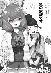 Rule 34 | 4girls, age difference, anger vein, blush, breasts, child, closed eyes, couple, creatures (company), galar mother, game freak, glasses, gloria (pokemon), greyscale, hair ornament, hair ribbon, highres, holding hands, interview, jacket, klara (pokemon), large breasts, marnie (pokemon), microphone, mole, mole under mouth, monochrome, mother (pokemon), multiple girls, nintendo, one eye closed, onee-loli, open clothes, open jacket, open mouth, pokemon, pokemon swsh, ribbon, shirt, short shorts, shorts, simple background, small breasts, smile, speech bubble, t-shirt, text focus, translation request, u-doku, white background, yuri