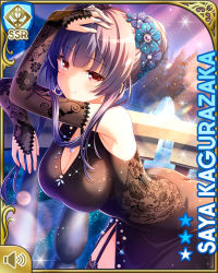 Rule 34 | 1girl, ass, bare shoulders, black dress, breasts, card, character name, cleavage, cleavage cutout, closed mouth, clothing cutout, dress, flower, girlfriend (kari), gloves, grey gloves, grey thighhighs, hair flower, hair ornament, kagurazaka saya, long hair, looking at viewer, mansion, night, official art, outdoors, purple hair, qp:flapper, red eyes, smile, standing, tagme, thighhighs