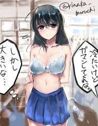 Rule 34 | 10s, 1girl, ahoge, arm behind back, black hair, blue eyes, blush, bra, breasts, cleavage, flying sweatdrops, holding own arm, kantai collection, long hair, looking at viewer, moruchi (rinaka moruchi), navel, no shirt, pov, sketch, skirt, solo, stethoscope, translation request, twitter username, underwear, ushio (kancolle), white bra