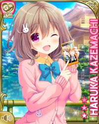Rule 34 | 3girls, :d, blue bow, blue skirt, blush, bow, bowtie, brown hair, rabbit hair ornament, card (medium), cardigan, character name, day, girlfriend (kari), hair ornament, hairclip, kazemachi haruka, long sleeves, looking at viewer, mobile phone, multiple girls, official art, one eye closed, open mouth, outdoors, pink eyes, plaid, plaid skirt, pond, qp:flapper, school uniform, short hair, skirt, smile, standing, tagme, tareme, temple, treble clef
