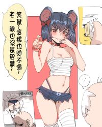 Rule 34 | 1boy, 1girl, angry, animal ears, ass, blue shorts, blush, bow, bow (bhp), camisole, choker, denim, denim shorts, grin, hair bow, highleg, highleg panties, in the face, laughing, legs, looking at viewer, medium hair, mesugaki, micro shorts, mid, mouse ears, navel, original, panties, pie in face, pointing, prank, red bow, red choker, red eyes, ryona, shorts, smile, striped camisole, striped clothes, striped thighhighs, stuck, thigh gap, thighhighs, through wall, translation request, underwear, wristband