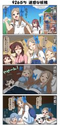 Rule 34 | +++, 10s, 4koma, 6+girls, asakaze (kancolle), battleship princess, black hair, blonde hair, blue eyes, blue hair, bow, brown eyes, brown hair, building, chibi, closed eyes, cloud, comic, commentary request, drill hair, drooling, eating, female admiral (kancolle), floating, food, food on face, gloves, gym uniform, hair between eyes, hair bow, hair ornament, hakama, hakama skirt, hand to own mouth, harukaze (kancolle), hat, highres, horns, hugging object, japanese clothes, kamikaze (kancolle), kantai collection, kimono, kneeling, leaky, long hair, long sleeves, lying, meiji schoolgirl uniform, mob cap, multiple girls, nightgown, on back, on bed, on stomach, open mouth, outdoors, outstretched arms, pillow, pillow hug, pink kimono, puchimasu!, red eyes, remodel (kantai collection), running, scarf, sendai (kancolle), shaded face, shirt, short sleeves, short twintails, sidelocks, skin-covered horns, skirt, sleeveless, sleeveless shirt, smile, sparkle, spread arms, sweat, translation request, twin drills, twintails, under covers, white kimono, wide sleeves, window, yuureidoushi (yuurei6214)