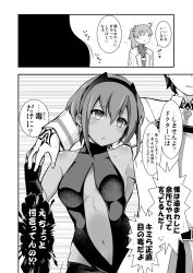 Rule 34 | 1girl, 2boys, ahoge, bare shoulders, belt, black gloves, blush, breasts, closed eyes, comic, command spell, dark-skinned female, dark skin, fate/grand order, fate/prototype, fate/prototype: fragments of blue and silver, fate (series), fingerless gloves, fujimaru ritsuka (male), gloves, greyscale, hair between eyes, hairband, hassan of serenity (fate), highres, ichihara kazuma, long hair, medium breasts, monochrome, multiple boys, navel, ponytail, romani archaman, short hair, smile, speech bubble, translation request, triangle mouth