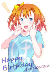 Rule 34 | !, 10s, 1girl, :d, blue eyes, blue shirt, bow, brown hair, character name, dated, hair bow, hands on own cheeks, hands on own face, happy birthday, highres, kosaka honoka, looking at viewer, love live!, love live! school idol project, one side up, open mouth, shichouson, shirt, short hair, short sleeves, side ponytail, simple background, smile, solo, t-shirt, upper body, white background, yellow bow