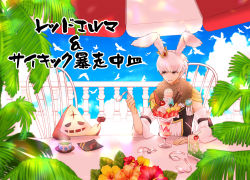Rule 34 | 1boy, animal ears, bent spoon, bird, black shirt, blue sky, chair, cherry, cloud, commentary request, crown, day, detached sleeves, flower, food, fruit, fur collar, hair between eyes, highres, ice cream, leaf, looking to the side, official alternate costume, omanjuu (tamppcn), open mouth, outdoors, palm leaf, parfait, rabbit ears, ragnarok online, red eruma, red flower, shirt, short hair, sitting, sky, sorcerer (ragnarok online), spoon, sprinkles, starfish, strawberry, table, translation request, upper body, wafer stick, white hair, white sleeves, yellow eyes, yellow flower