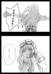Rule 34 | 2koma, agate crosner, comic, crying, crying with eyes open, eiyuu densetsu, falcom, gloves, goggles, goggles on head, greyscale, hand on another&#039;s face, hat, highres, jowell she, long hair, looking at viewer, monochrome, solo focus, sora no kiseki, tears, tita russell