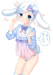 Rule 34 | 1boy, akagi kurage, animal ears, blue eyes, blue nails, blue shirt, blush, bow, cinnamoroll, clothing request, dog boy, dog ears, dog tail, hair bow, heart, highres, japanese text, looking at viewer, personification, sanrio, see-through, shirt, speech bubble, tail, translation request, trap, v, white background, white hair