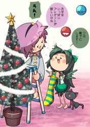 Rule 34 | 2girls, :3, :d, barefoot, black hair, blue shirt, blush stickers, carte, cat, christmas tree, eyelashes, fangs, feathered wings, full body, hairband, heart, highres, kaenbyou rin, kaenbyou rin (cat), komeiji koishi, komeiji satori, ladder, long hair, long sleeves, looking at another, looking back, multiple girls, multiple tails, nekomata, open mouth, pink skirt, plant, pleated skirt, pot, potted plant, puffy short sleeves, puffy sleeves, purple hair, reiuji utsuho, shirt, short hair, short sleeves, simple background, skirt, smile, solid circle eyes, sparkle, standing, star (symbol), tail, third eye, toon (style), touhou, translation request, two tails, very long hair, whiskers, white background, white shirt, wings