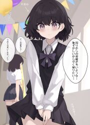 Rule 34 | 2girls, balloon, black bow, black bowtie, black hair, black skirt, blush, bow, bowtie, closed mouth, highres, indoors, long sleeves, looking at viewer, multiple girls, original, pleated skirt, purple eyes, shirt, short hair, skirt, speech bubble, translation request, white shirt, zeatto
