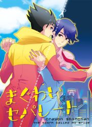 Rule 34 | 2boys, aged up, black hair, blue hair, cityscape, cloud, cloudy sky, copyright name, crayon shin-chan, cut-here line, dotted line, dress shirt, eyebrows, formal, holding hands, hug, jumpsuit, kazama tooru, kyan (bousou fifutiin), looking at viewer, looking back, male focus, multiple boys, necktie, night, night sky, nohara shinnosuke, red necktie, scissors, shirt, sky, spiked hair, suit, undressing, yaoi