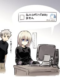 Rule 34 | 1boy, 1girl, absurdres, android, black shirt, blonde hair, blue eyes, computer, gloves, google, grey hair, hair between eyes, highres, ishiyumi, joints, keyboard (computer), mechanical arms, mechanical buddy universe, monitor, mother and son, orange eyes, robot joints, shirt, short hair, sweater, translated