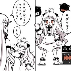 Rule 34 | 10s, 2girls, :3, abyssal ship, ahoge, anklet, barefoot, claws, dirty, closed eyes, horns, jewelry, kantai collection, long hair, messy hair, mittens, monster, multiple girls, northern ocean princess, open mouth, red eyes, roshiakouji-chan, seaport princess, single horn, smile, translated, triangle mouth, turret, white hair, wiping face
