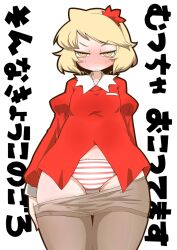 Rule 34 | 1girl, aki shizuha, artist name, blonde hair, blouse, blush, brown pantyhose, closed mouth, clothes pull, collared shirt, commentary, cowboy shot, frown, glaring, hair ornament, leaf hair ornament, long sleeves, no pants, panties, pantyhose, pantyhose pull, pulled by self, red panties, red shirt, shirt, short hair, signature, simple background, solo, striped clothes, striped panties, text background, touhou, translated, underwear, white background, yellow eyes, zannen na hito