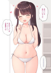 Rule 34 | 1girl, absurdres, arm behind back, bare arms, bare shoulders, bikini, breasts, brown hair, cleavage, closed eyes, cowboy shot, facing viewer, fang, hair ornament, hairclip, halterneck, hand up, heart, highres, long hair, mao-chan (uramakaron), medium breasts, navel, open mouth, original, ponytail, side-tie bikini bottom, skindentation, smile, solo, speech bubble, standing, stomach, string bikini, swimsuit, thighs, translation request, uramakaron, white bikini
