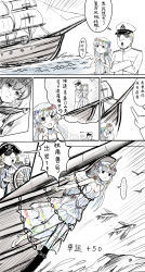 Rule 34 | 1boy, 1girl, blonde hair, bound, british admiral (y.ssanoha), censored, censored text, chain, chinese text, comic, figurehead (boat), fish, flying fish, hat, head wreath, highres, hiragana, japanese text, kanji, long hair, military, military uniform, naval uniform, partially colored, peaked cap, ship, ship&#039;s wheel, short hair, speech bubble, standing, tied up (nonsexual), titanic (movie), translation request, unicorn (warship girls r), uniform, warship girls r, watercraft, y.ssanoha